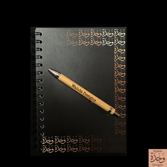 Wahda Notebook