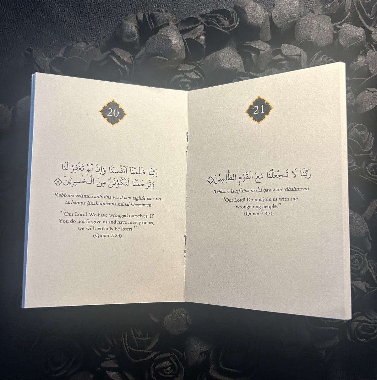 All Rabana 40 Rabbana Duas from the Holy Quran – Wahda Designs